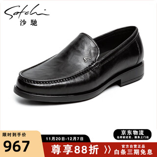 Satchi men's shoes calfskin men's leather shoes massage derby shoes business casual shoes 212482228z black 38