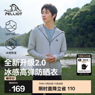Pelliot sun protection clothing for men, lightweight summer outdoor cool ice silk sun protection clothing, vinyl high-elastic breathable fishing skin clothing, light gray l