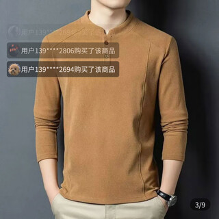 Oy daolai men's wansu fashion sweatshirt new light luxury double-sided german velvet bottoming shirt men's henry collar long-sleeved t-shirt camel yellow xl 130-150jin jin equals 0.5 kg