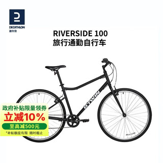 Decathlon bicycle r100 urban leisure commuting bike carbon steel frame 6-speed road bike m-2615796