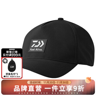 Daiwa 25 autumn and winter dc-6125 water-repellent fishing hat wear-resistant peaked cap casual sun hat black one size