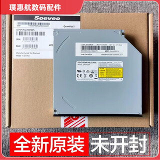 Brand new litexing du8aesh13b 9.5mm dvd burner built-in optical drive compatible with domestic computers du-8a5lh