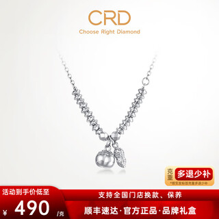 Crd ke laidi spot sparkling pt950 good persimmon peanut platinum chain pendant exploding jumping beads versatile gift 5.55g
