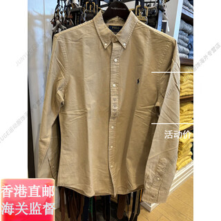 Ralph lauren men's pony embroidery slim version oxford cloth long-sleeved commuter shirt official flagship authentic khaki slim-fit s 170 bust 94cm shoulder width 44cm