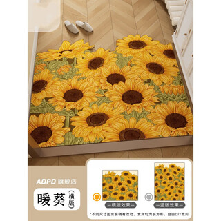Gudie sunflower leather entrance door floor mat oil painting entry door can be cutted home customized wipe-free pu foot mat horizontal version - nuankui 50cm*80cm scratching soil and mud
