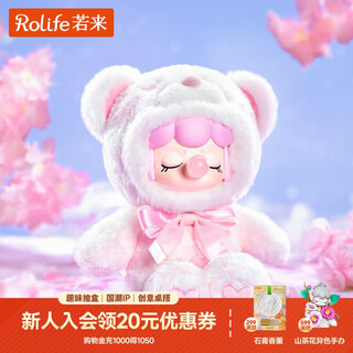 Rolife nanci chocolate colorful plush bear plush toy blind box doll birthday new year gift single box