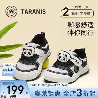 Tyrannis children's shoes autumn new baby boy comfortable soft sole toddler shoes female baby breathable single mesh shoes casual sports sneakers black/white single mesh 23 inner length 15cm suitable for feet 14.0