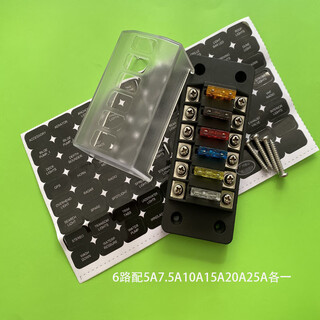Installation and modification of car fuse box screw wiring method 4 gears 4 in 4 out 6 channels 8 seats 6 channels with fuse