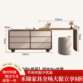 Shugeya chinese antique style solid wood simple bedroom small apartment dressing table and cupboard integrated retractable corner cream style dressing table milk coffee + burnt tea dressing table + makeup stool 120x140x75cm