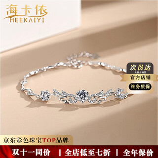 Haikai bracelet for women, niche cool style, high-end luxury jewelry, anniversary, valentine's day, valentine's day, birthday gift, angel wings + exquisite gift box