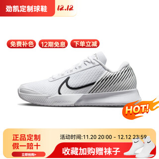 Nike zoom vapor pro 2 white and black tennis fitness training shoes for men dr6191-101 for men and women 42 19 white and black dr61-101
