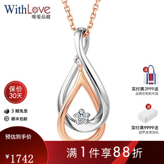 Withlove only love product pt950 platinum rose 18k gold two-color curve diamond pendant real diamond authentic gift for women pt950/18k gold ready stock (free silver chain)