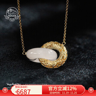 Potala palace 18k gold inlaid jade pendant interlocking white jade peace buckle necklace for women as a gift for girlfriend interlocking white jade necklace
