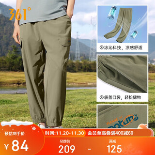 361 sports pants men's summer nine-point pants loose casual sports breathable pants 652429701-2