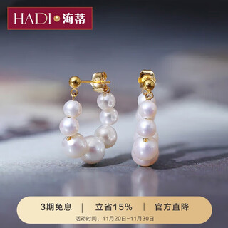 Heidi 3-7mm fantasy rainbow series freshwater pearl earrings for women comes with certificate as a gift for girlfriend
