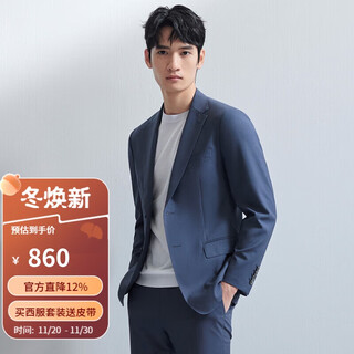 Angel bird wool suit (single top) business men's suit textured slim fit jacket kebb241011 blue 46a