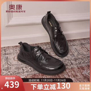 Aokang 2025 new autumn men's shoes business casual leather shoes lace-up genuine leather comfortable commuting derby shoes store delivery black 1251421047 41