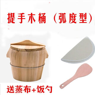 Runhua nian steaming bucket steamed rice wooden bucket wooden bucket rice steamed rice bucket rice steamer steamer household commercial steaming wooden zhengzi rice wooden rice bucket (handle + steaming 1 jin jin is equal to 0.5 kg of rice) 1-2 people can eat 18cm