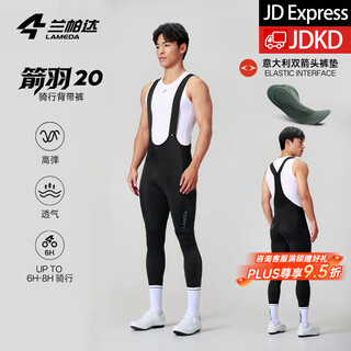 Lampada arrow feather 20 double arrow cushion cycling shorts bib pants men's trousers summer road cycling jersey black bib trousers - double arrow cushion + side pocket 2xl