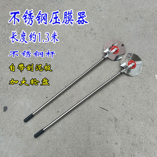 人力手推式地膜覆盖机压膜器大蒜种植湿地盖膜神器铺薄膜神器农用 单轮压膜器2个