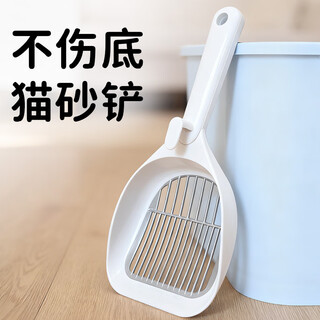Leyoupai cat litter shovel stainless steel cat poop shovel cat litter special mineral sand tofu sand poop shovel artifact essential for raising cats rare earth antibacterial