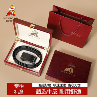 Scarecrow men's belt with automatic buckle, real first-layer cowhide belt and trouser belt, high-end gift box, birthday and new year gift for boys' dads