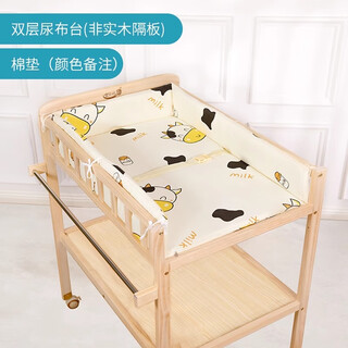 Baby bangbang solid wood diaper table baby care table newborn massage bath table multi-function baby changing table double-layer diaper table non-solid wood partition + cotton pad color remarks