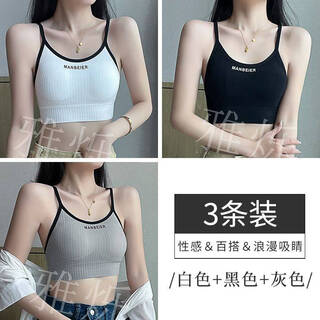 Clolv kissck girl's sling beautiful back underwear tube top without rims with breast pads for high school students in the development period to wear outside and wrap their chests white + black + gray 3 pieces m weight recommendation 70-90 jin jin equals 0.5 kg