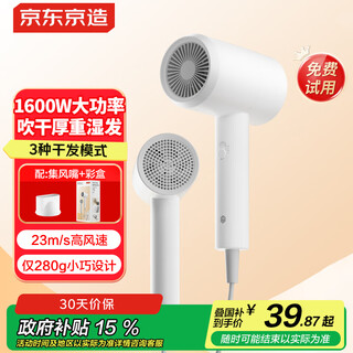 Portable hair dryer made in tokyo, hair dryer for home use, high power, non-damaging, portable hair care hair dryer, hair dryer for student dormitory, birthday gift