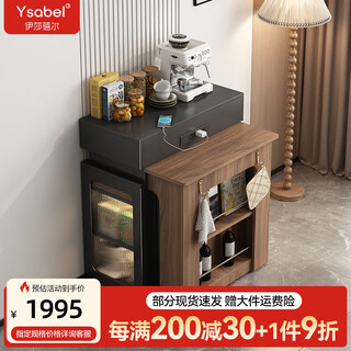 Isabel modern simple island dining table integrated household retractable small apartment 2024 new folding dining table and chair combination 0.65~2.05 meters - solid wood - black - with bull socket