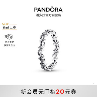 Pandora crescent moon ring