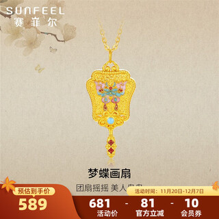 Safir 18k gold pendant for women, dream butterfly painting fan, new chinese style k gold enamel pendant as a gift for mom 18k gold enamel pendant