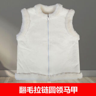 Шерстяной жилет для мужчин среднего и пожилого возраста, осенне-зимний теплый жилет мех в одном, жилет из овчины, жилет из утепленного хлопка для папы, меховая молния, жилет с круглым вырезом, двусторонний М, женский М, рекомендуется 80-100 Цзинь Цзинь составляет около 0,5 кг