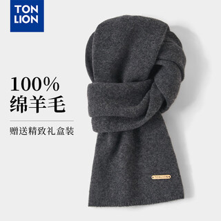Tonlion 100% pure wool scarf for men, winter solid color scarf for boyfriend, father, birthday, new year gift, gift box, gray