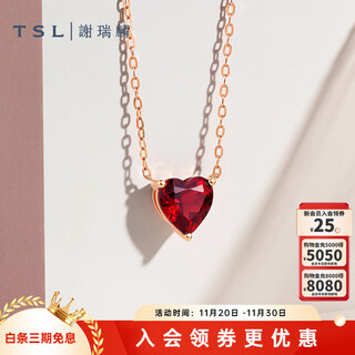 Xie ruilin (tsl) 18k gold garnet necklace small heart series love clavicle chain women's gift 64820 k gold necklace
