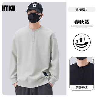 Htkd henley collar sweatshirt men's spring and autumn 2025 new trbottom loose casual long sleeve bottom shirt light gray m_100-120jin jin equal to 0.5kg