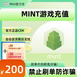Agile card automatic card issuance, no swiping orders, beware of being deceived. agile card, knowledge service card, non-refundable, non-exchangeable, air ticket coupon package, 200 yuan card is automatically issued, + air ticket coupon 30