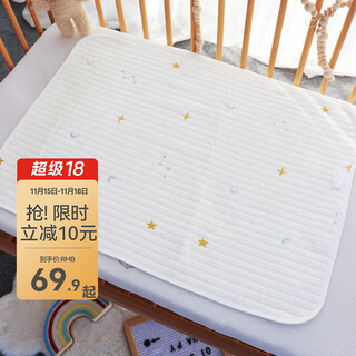 Betis baby diaper pad waterproof and washable 8-layer thickened cotton gauze sheet large size menstrual period mattress sheet pad blue star moon 50x70cm
