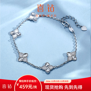Hi diamond platinum four-leaf clover bracelet women's light luxury niche exquisite bracelet 2025 new style gift for girlfriend, platinum approximately 5.43g