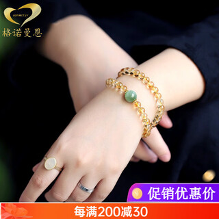 Gernomanne gold jade brazilian pure body citrine bracelet women's high translucent crystal bracelet women's jasper cat's eye beads 6mm