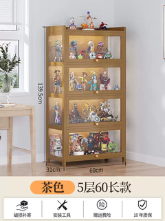 Yusenyi transparent hand-made cabinet acrylic display model display cabinet lego building block storage rack bookcase toy cabinet home (three sides transparent) 60 long 5 layers (brown flip door)