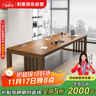 Lisuo solid wood desk goes to the living room, simple long table, atmospheric conference table, calligraphy table 200 single table