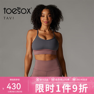 Toesox tavi co-branded sports bra women's shockproof fitness bra beautiful back pilates training yoga wear gray rose m