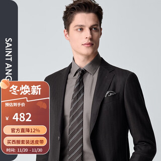 Angel bird business suit (top) standard men's double slit suit ebb233235u coffee 48a