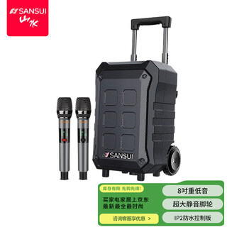 Sansui d08 outdoor karaoke dedicated speaker 8-inch square dance portable trolley speaker outdoor performance high-power bass smart ktv with wireless microphone