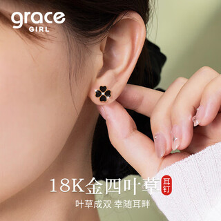 Grace girl 18k gold four-leaf clover earrings for women, high-end rose gold earrings, chinese valentine's day, birthday gift for girlfriend
