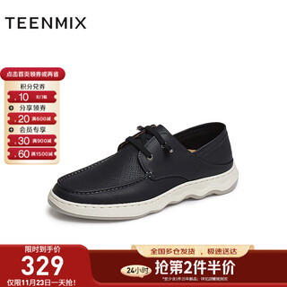 Tianmeiyi men's shoes casual leather shoes shopping mall same style business commuting comfortable men's casual shoes 2025 new 3vb02bm5 black 40