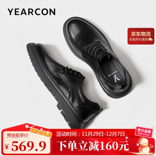 Yierkan leather shoes men's 24 new thick-soled soft lace-up business casual shoes british style 81381w black 41
