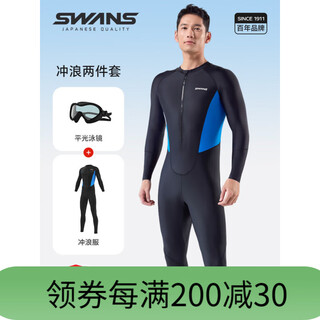Swans swimsuit men's one-piece quick-drying professional snorkeling and diving surf suit sun protection long-sleeved trousers jellyfish suit set surfing two-piece set m