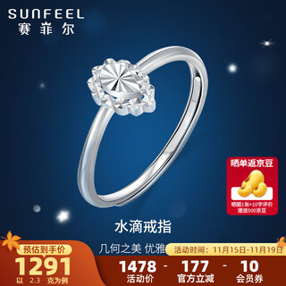 Safir platinum ring for women pt950 car flower water drop imitation diamond ring for birthday gift, about 2.30 grams